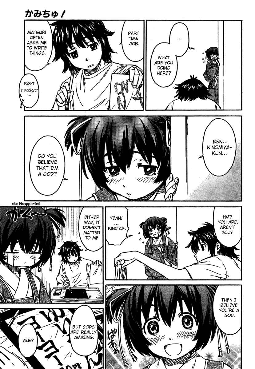 Page 19 Chapter 3 Kamichu!