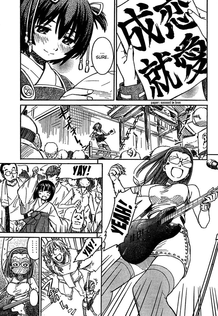 Page 21 Chapter 3 Kamichu!