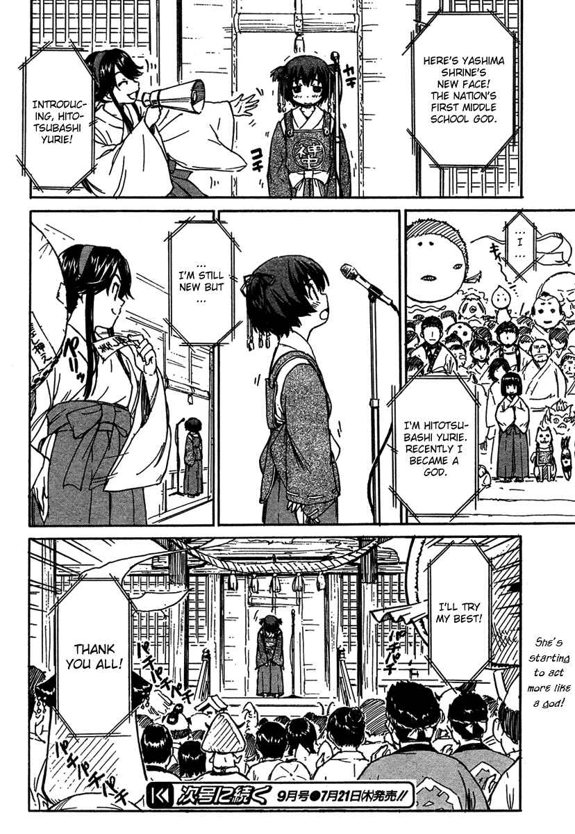Page 22 Chapter 3 Kamichu!