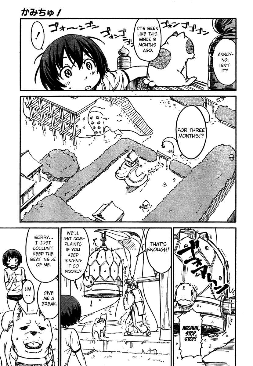 Page 7 Chapter 3 Kamichu!