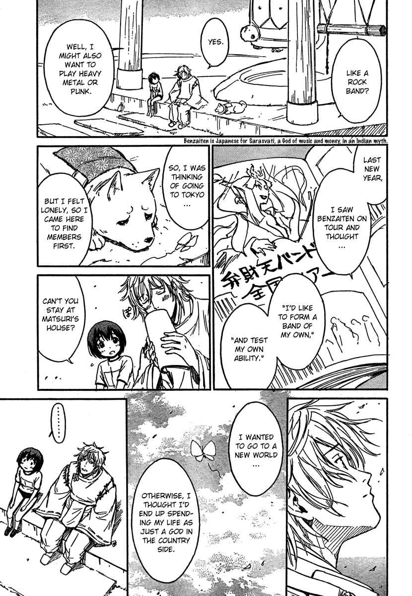 Page 9 Chapter 3 Kamichu!