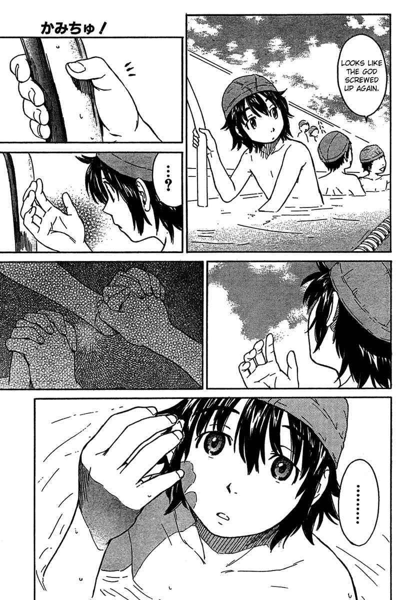 Page 11 Chapter 6 Kamichu!