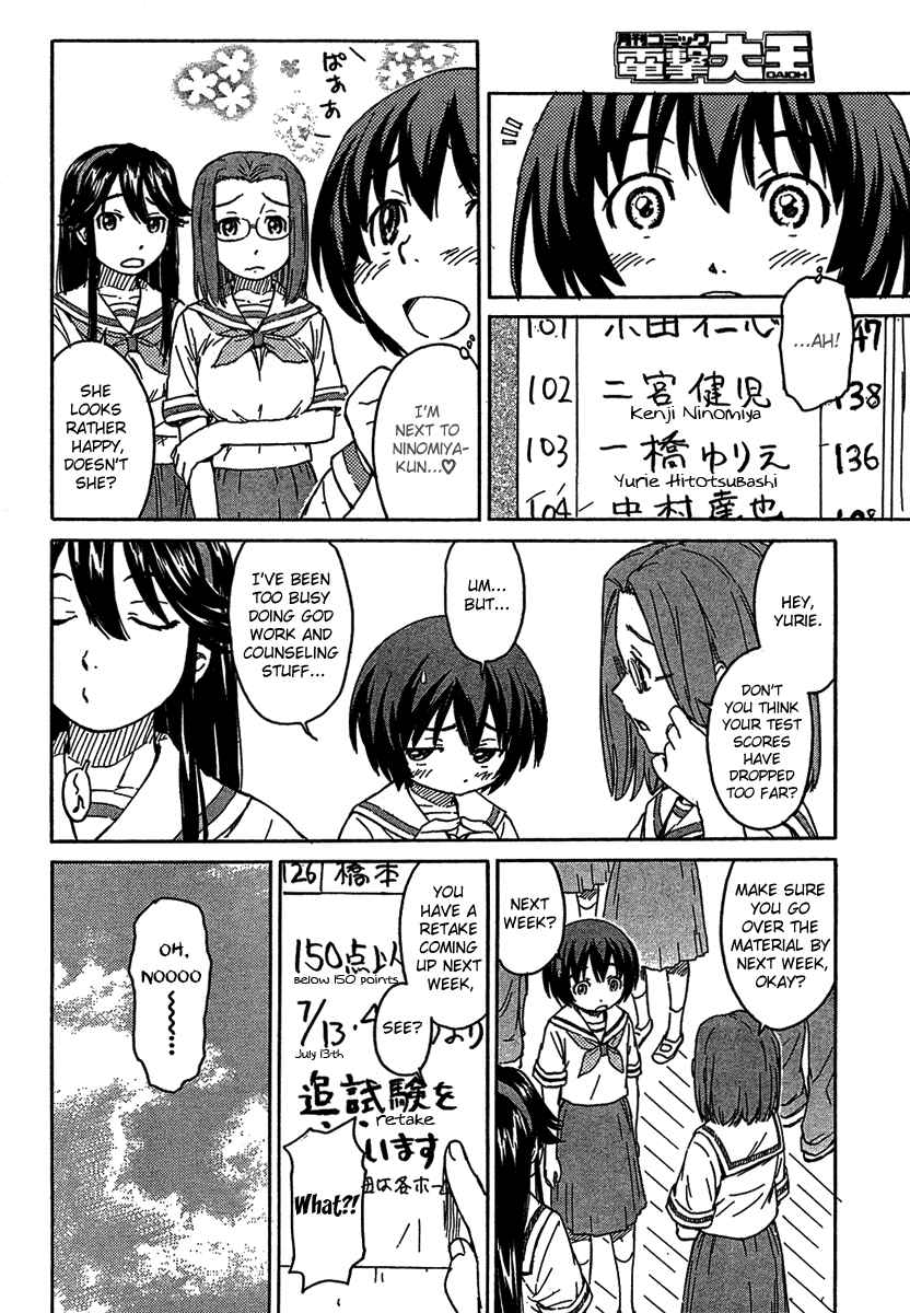 Page 2 Chapter 6 Kamichu!