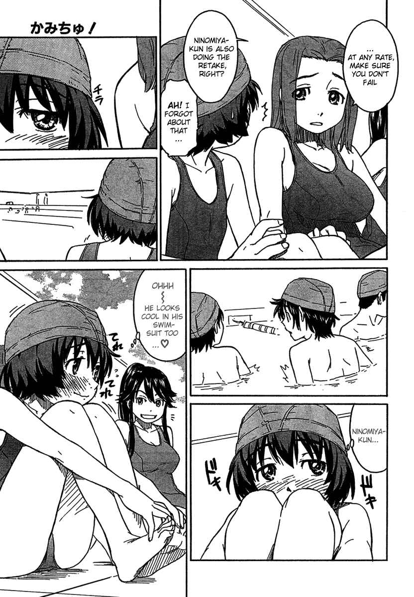 Page 9 Chapter 6 Kamichu!