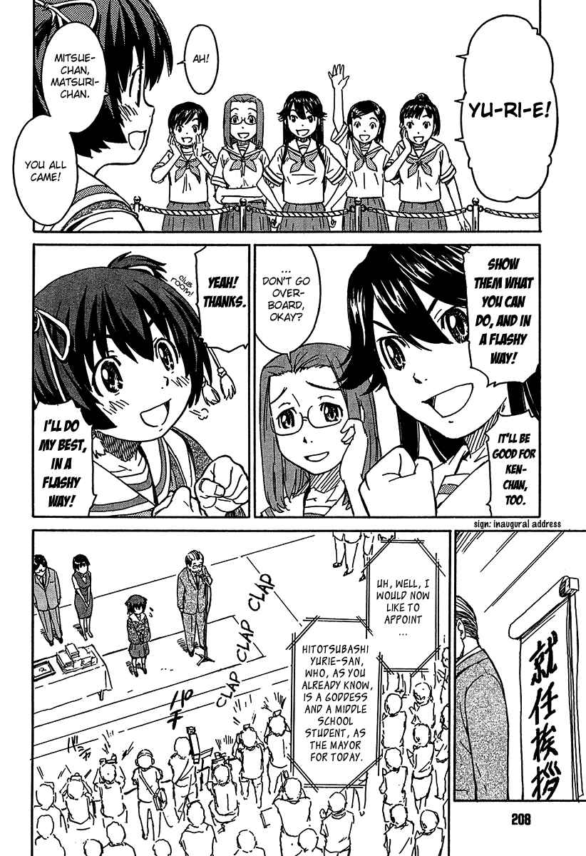 Page 8 Chapter 9 Kamichu!