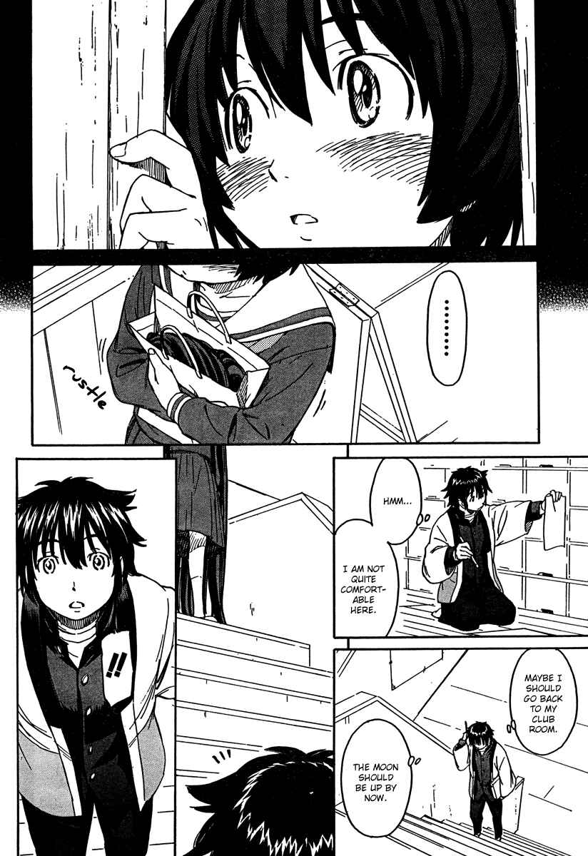 Page 12 Chapter 15 Kamichu!