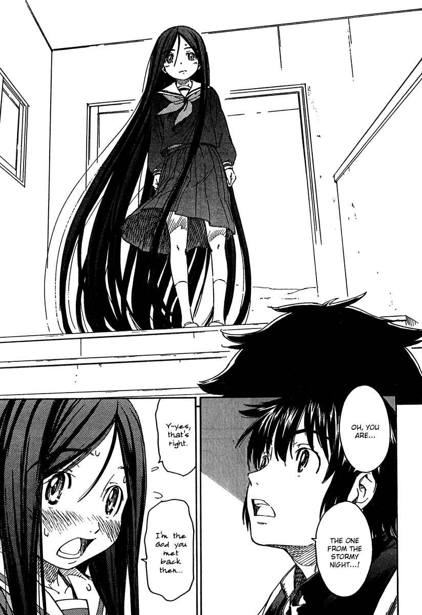 Page 13 Chapter 15 Kamichu!