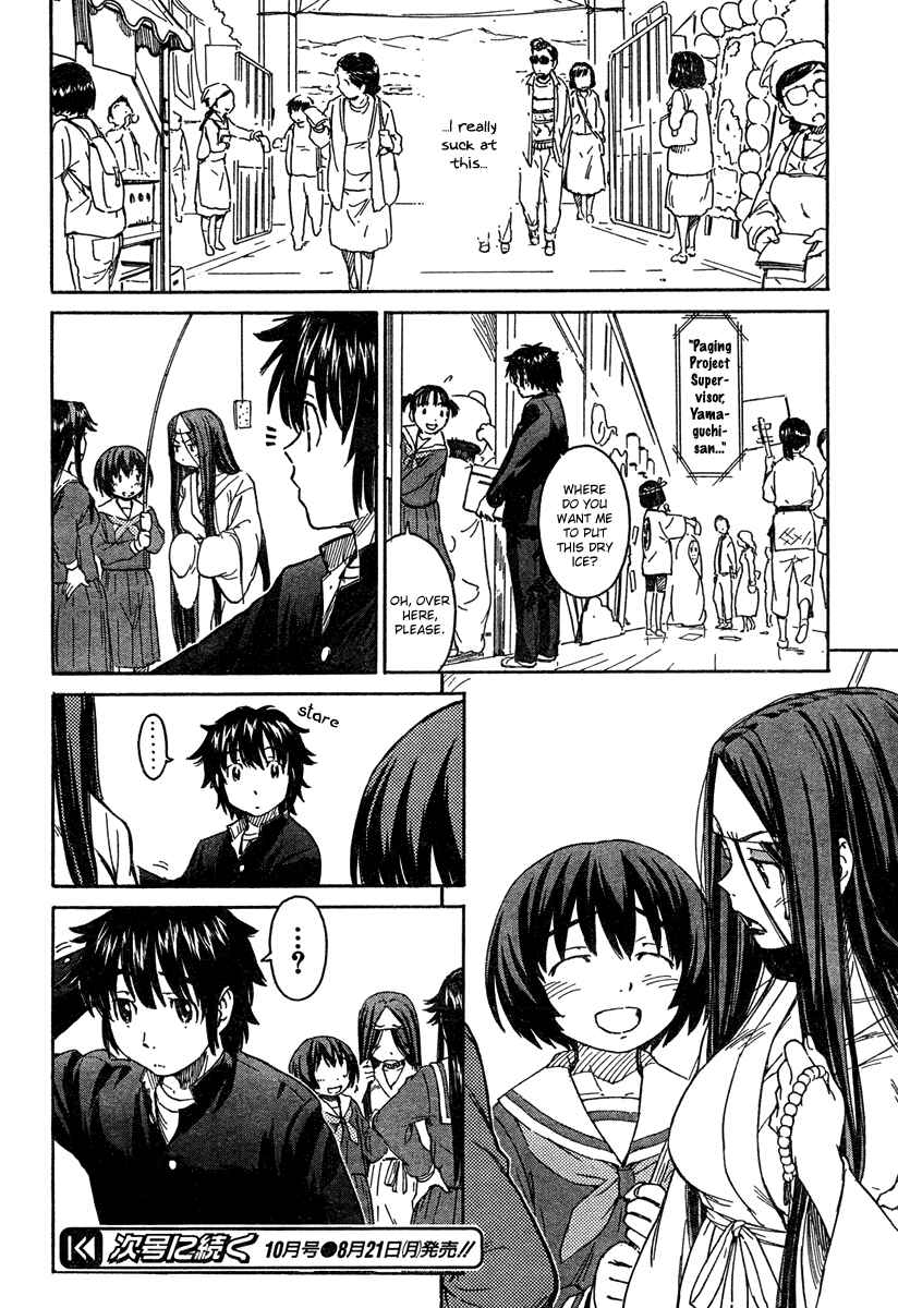 Page 16 Chapter 15 Kamichu!