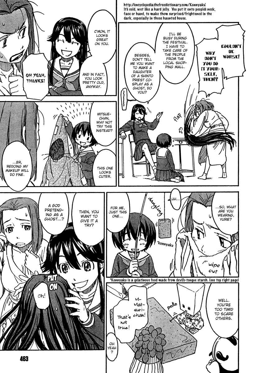 Page 3 Chapter 15 Kamichu!