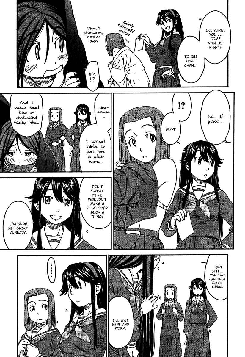 Page 5 Chapter 15 Kamichu!