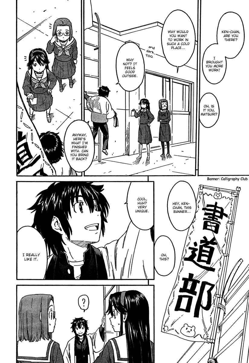 Page 6 Chapter 15 Kamichu!