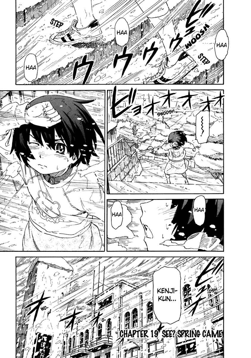 Page 1 Chapter 19 Kamichu!
