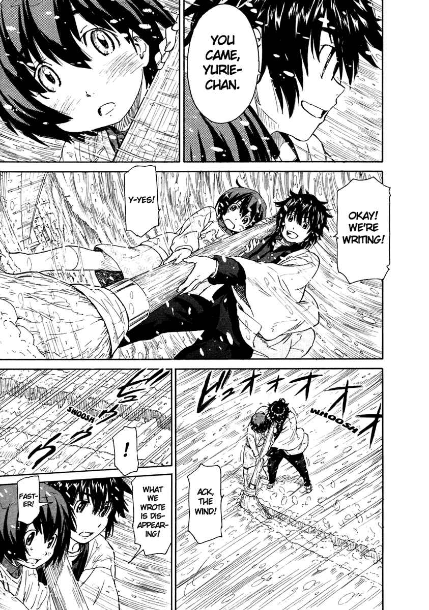 Page 13 Chapter 19 Kamichu!