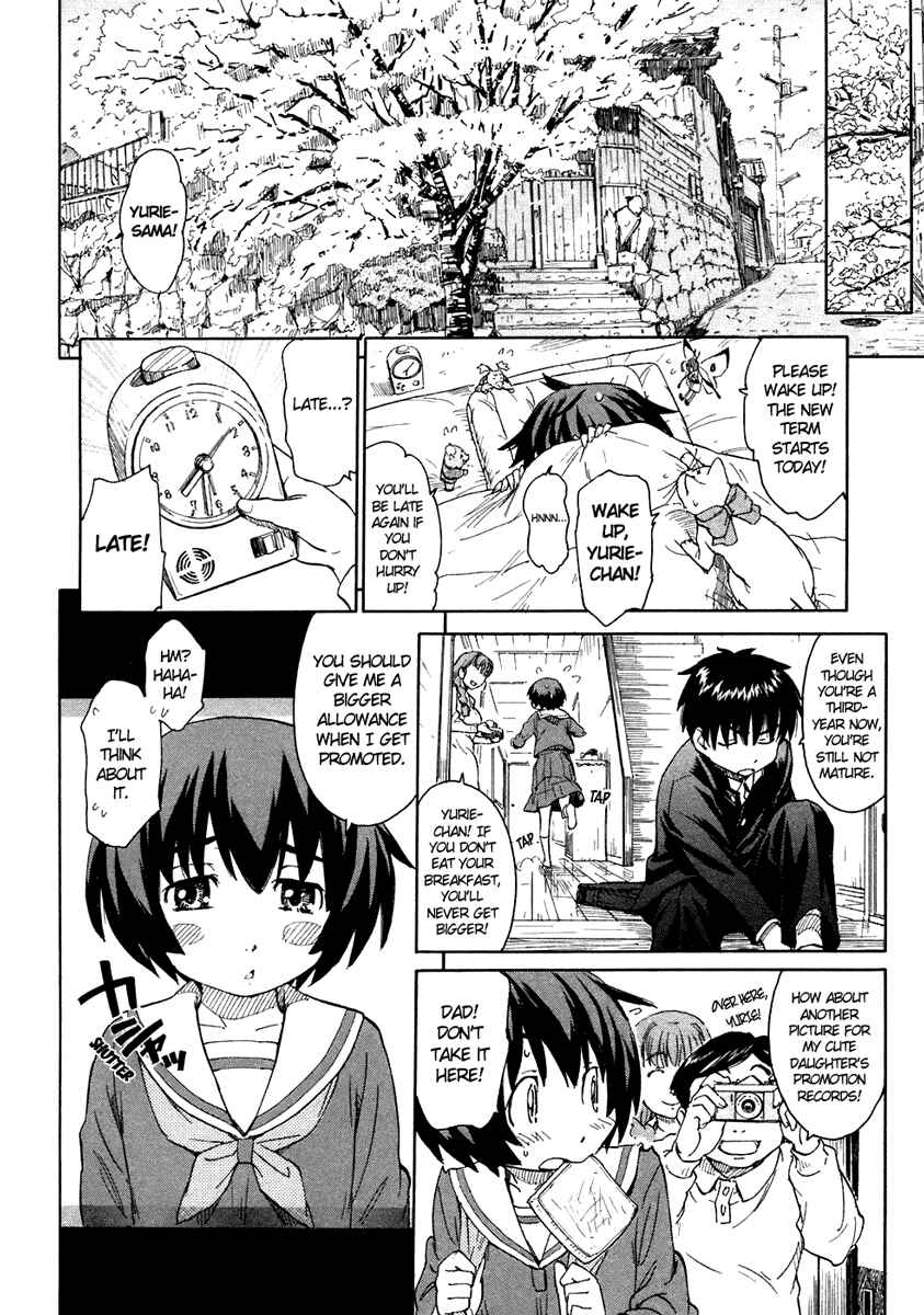 Page 21 Chapter 19 Kamichu!