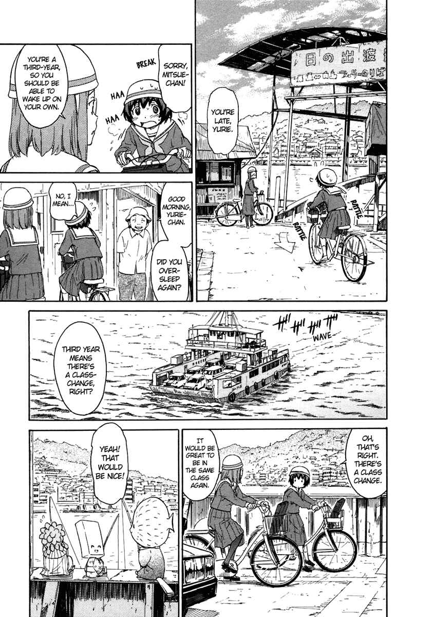Page 22 Chapter 19 Kamichu!