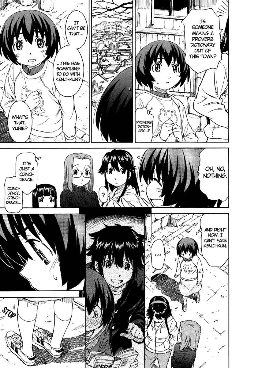 Page 3 Chapter 19 Kamichu!