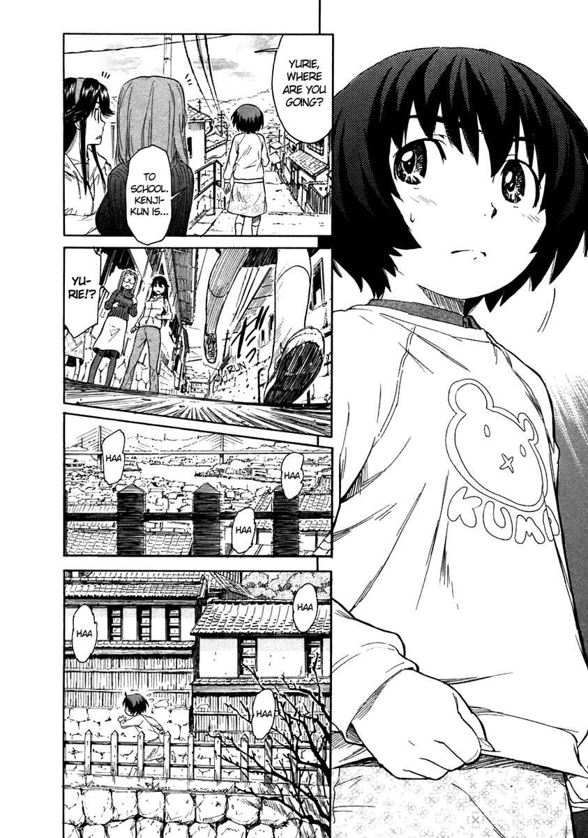 Page 4 Chapter 19 Kamichu!