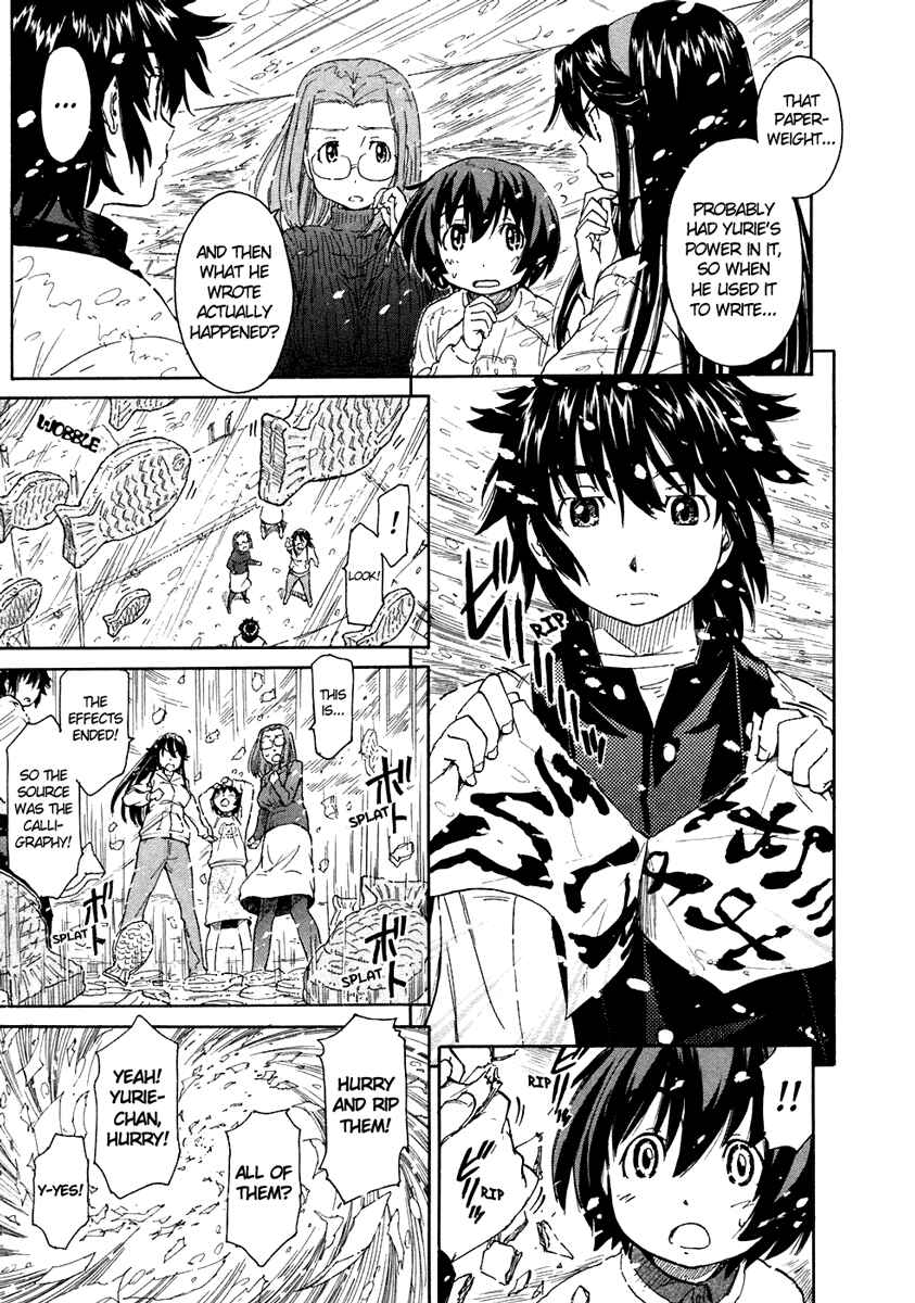 Page 9 Chapter 19 Kamichu!