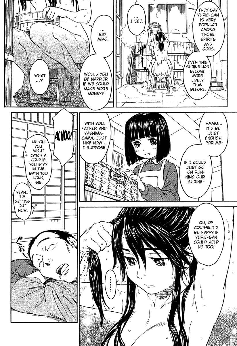 Page 12 Chapter 14 Kamichu!