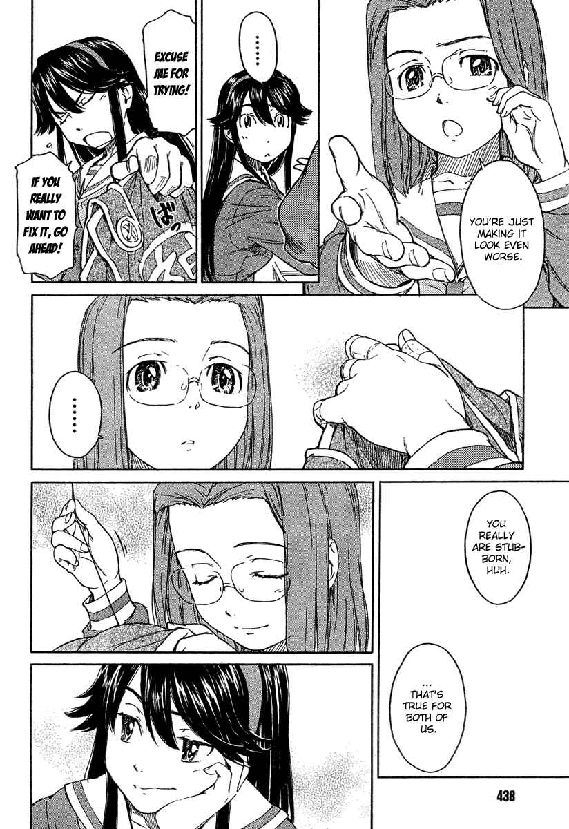 Page 16 Chapter 14 Kamichu!