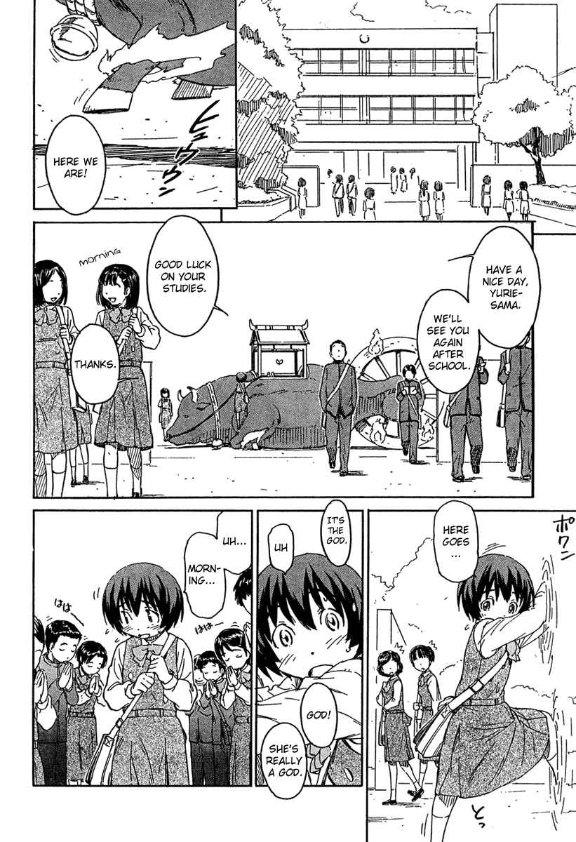 Page 2 Chapter 14 Kamichu!