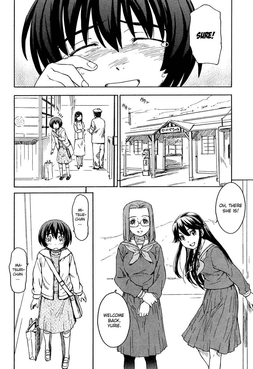 Page 20 Chapter 14 Kamichu!