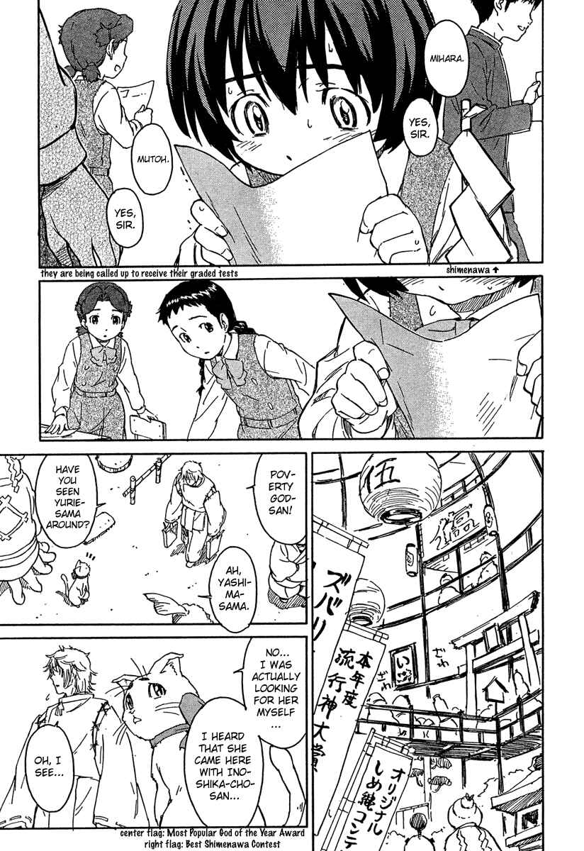 Page 7 Chapter 14 Kamichu!