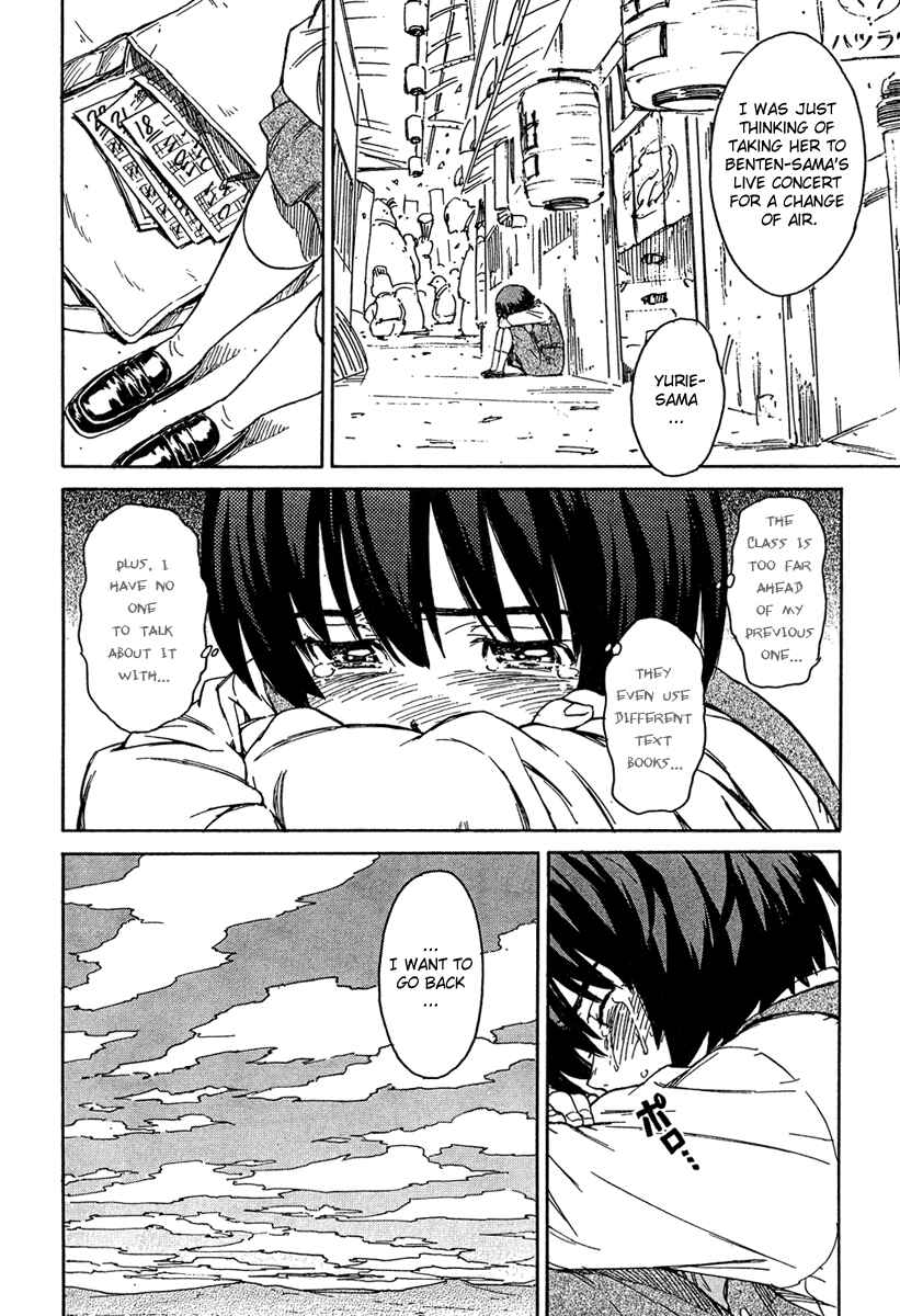 Page 8 Chapter 14 Kamichu!