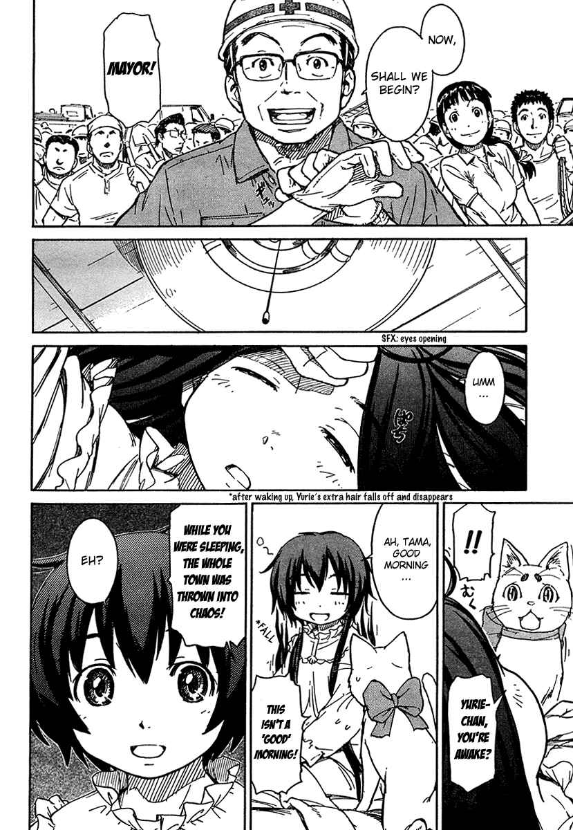 Page 2 Chapter 11 Kamichu!