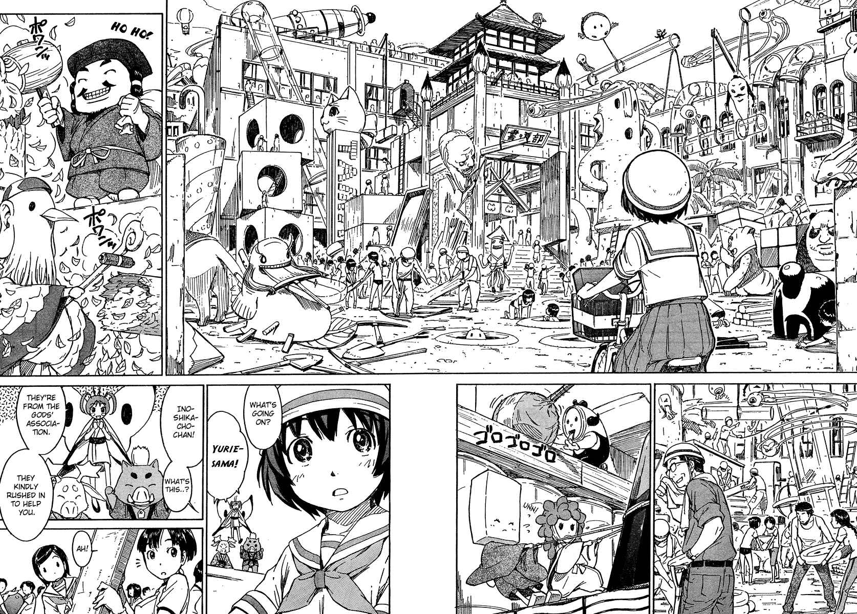 Page 4 Chapter 11 Kamichu!