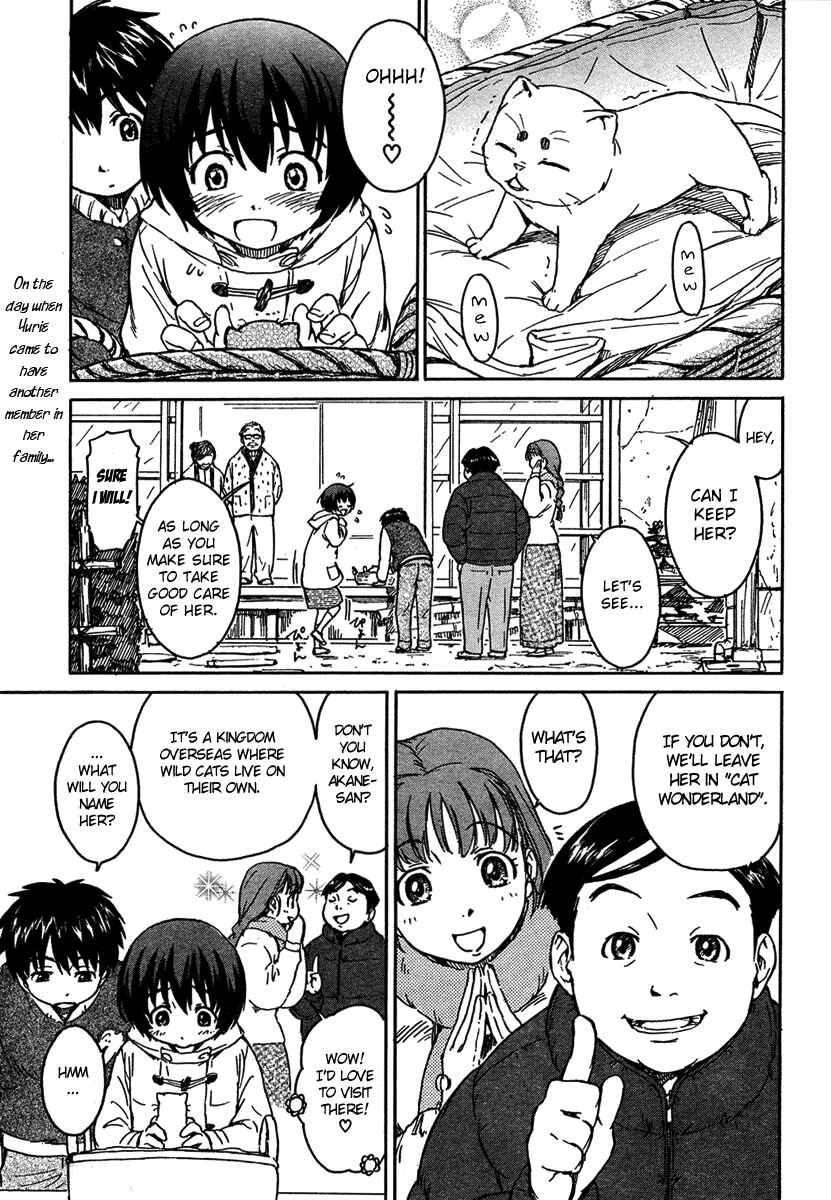 Page 1 Chapter 4 Kamichu!