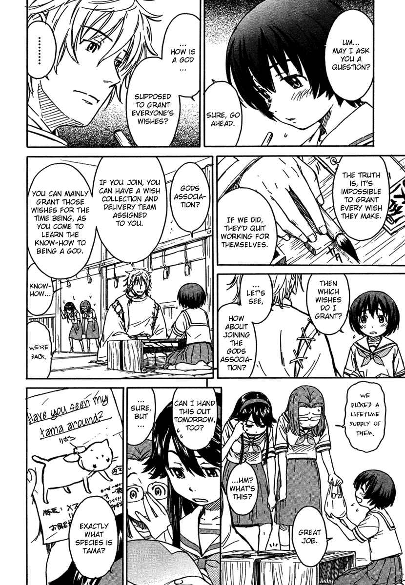 Page 12 Chapter 4 Kamichu!