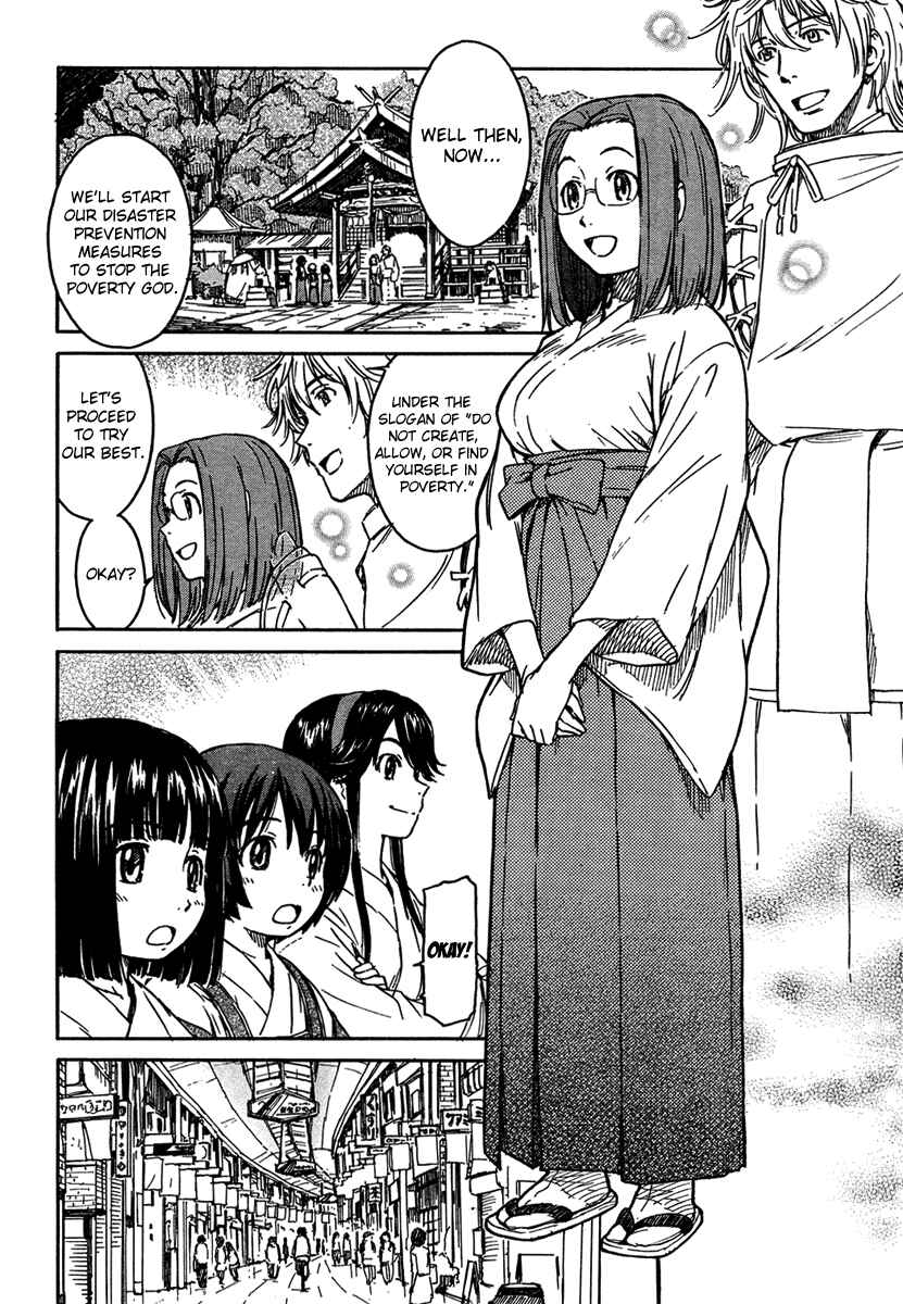 Page 14 Chapter 4 Kamichu!
