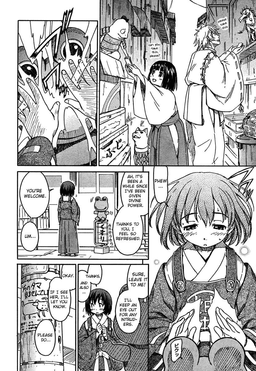 Page 16 Chapter 4 Kamichu!
