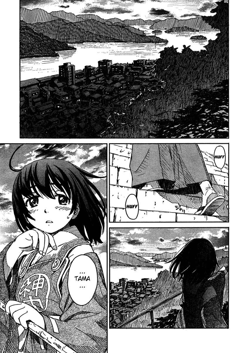 Page 17 Chapter 4 Kamichu!