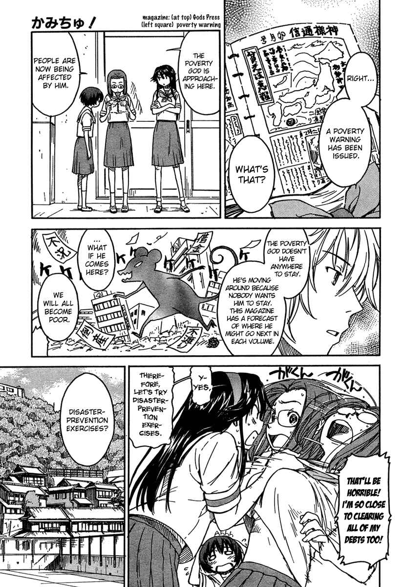 Page 9 Chapter 4 Kamichu!