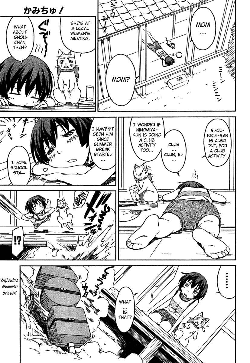 Page 1 Chapter 7 Kamichu!
