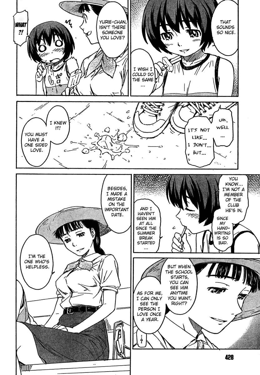 Page 12 Chapter 7 Kamichu!