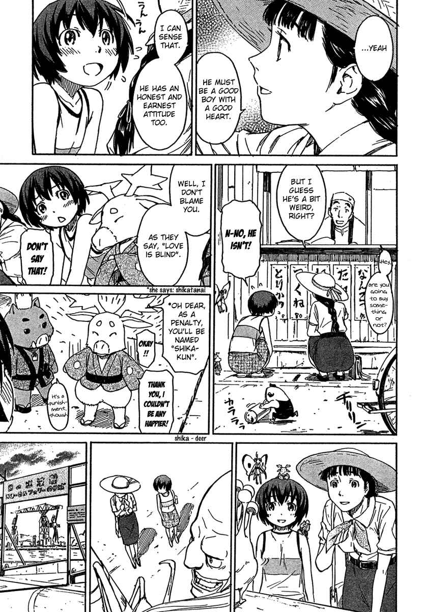 Page 15 Chapter 7 Kamichu!