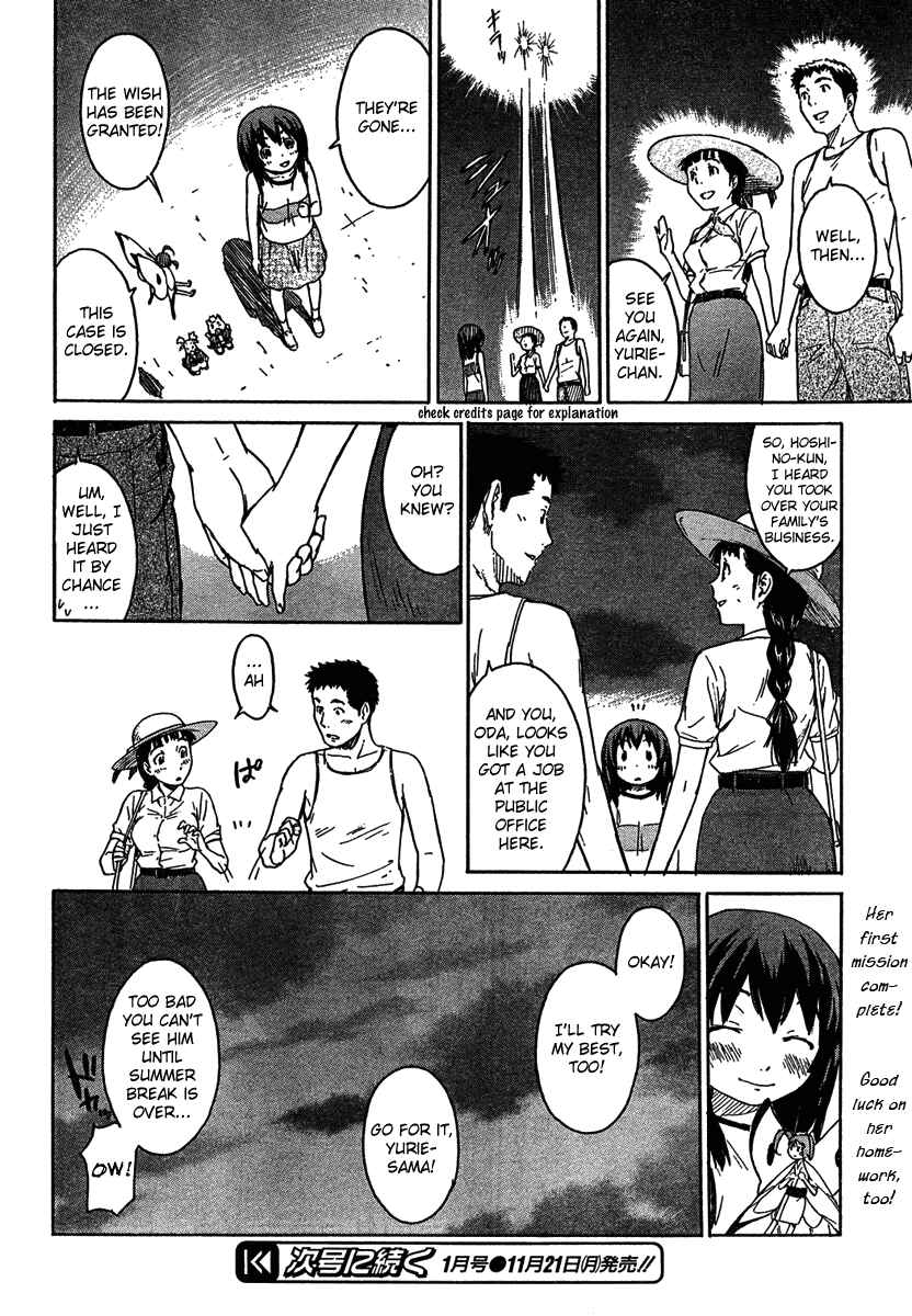 Page 19 Chapter 7 Kamichu!