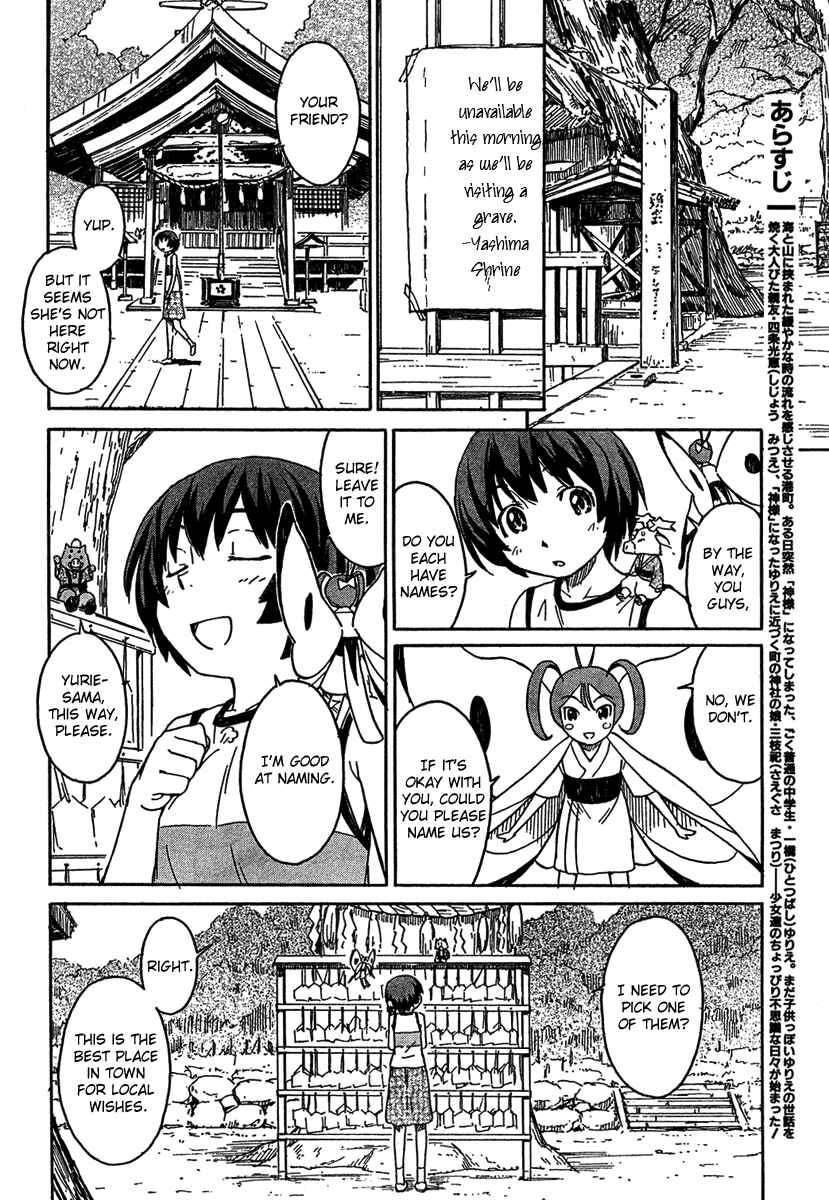 Page 4 Chapter 7 Kamichu!