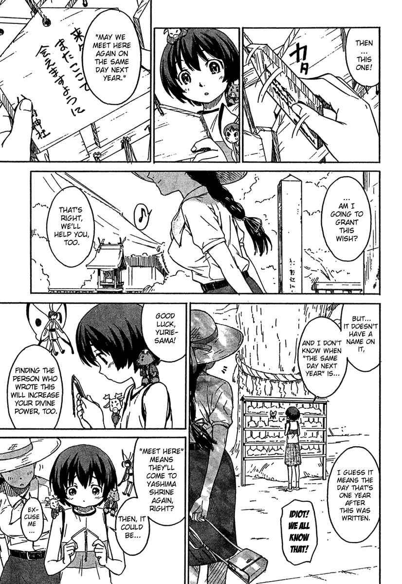 Page 5 Chapter 7 Kamichu!
