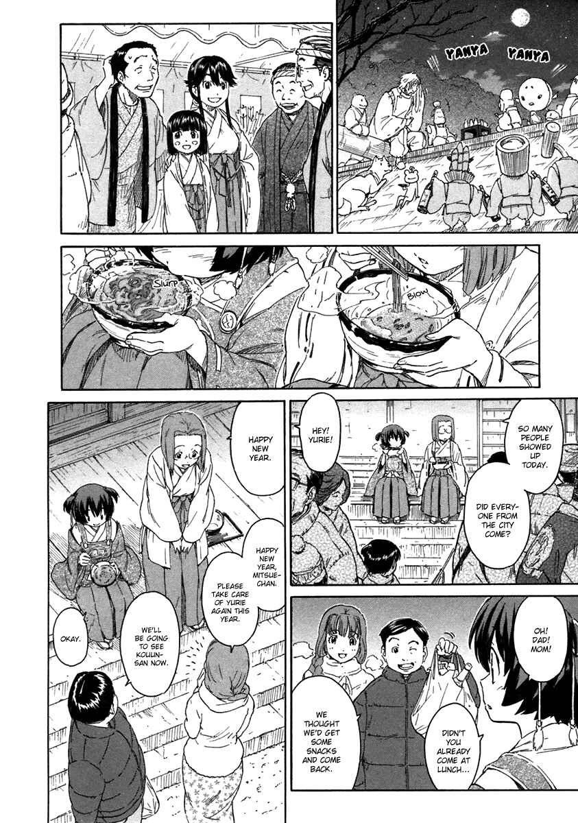 Page 10 Chapter 16 Kamichu!