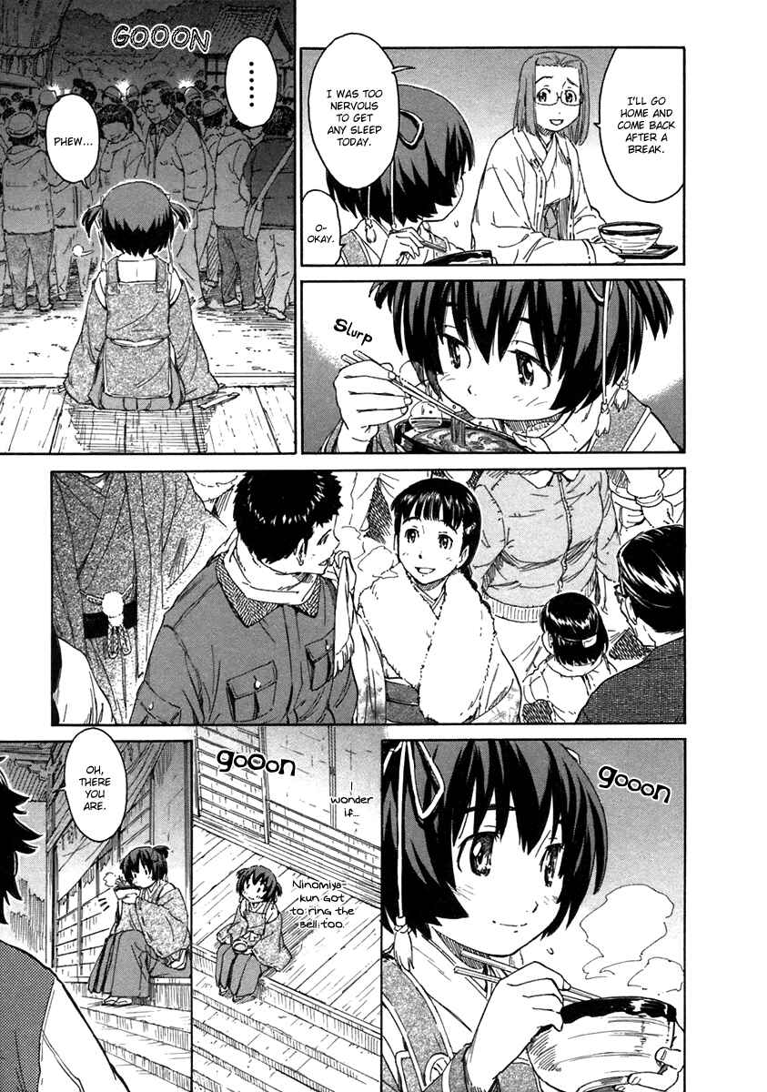 Page 11 Chapter 16 Kamichu!