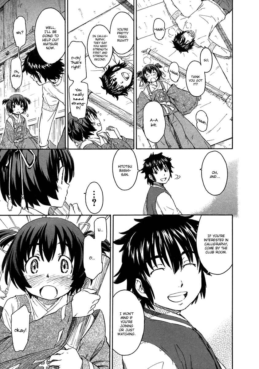 Page 15 Chapter 16 Kamichu!