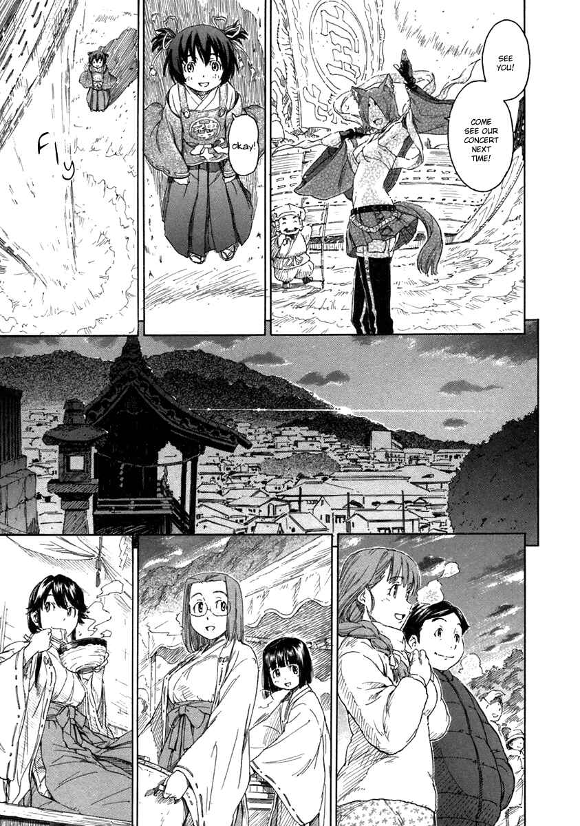 Page 19 Chapter 16 Kamichu!