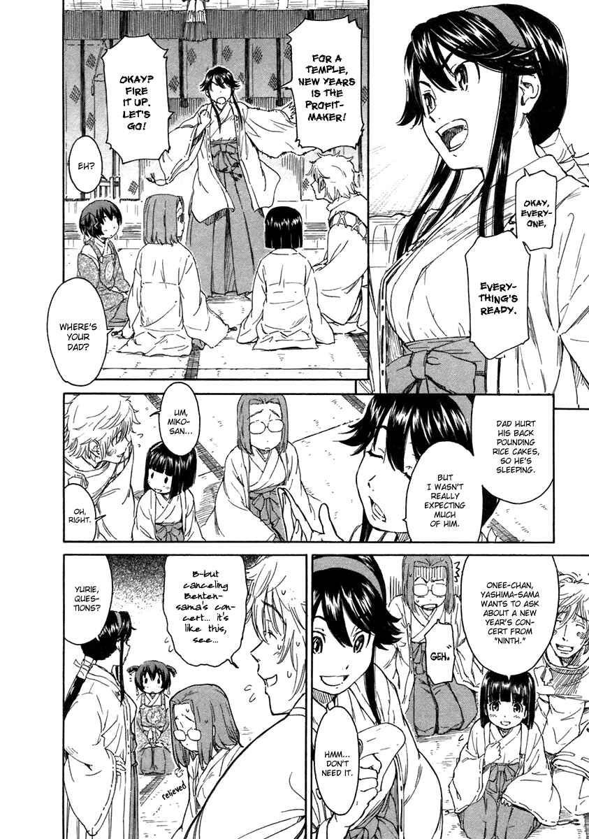 Page 4 Chapter 16 Kamichu!