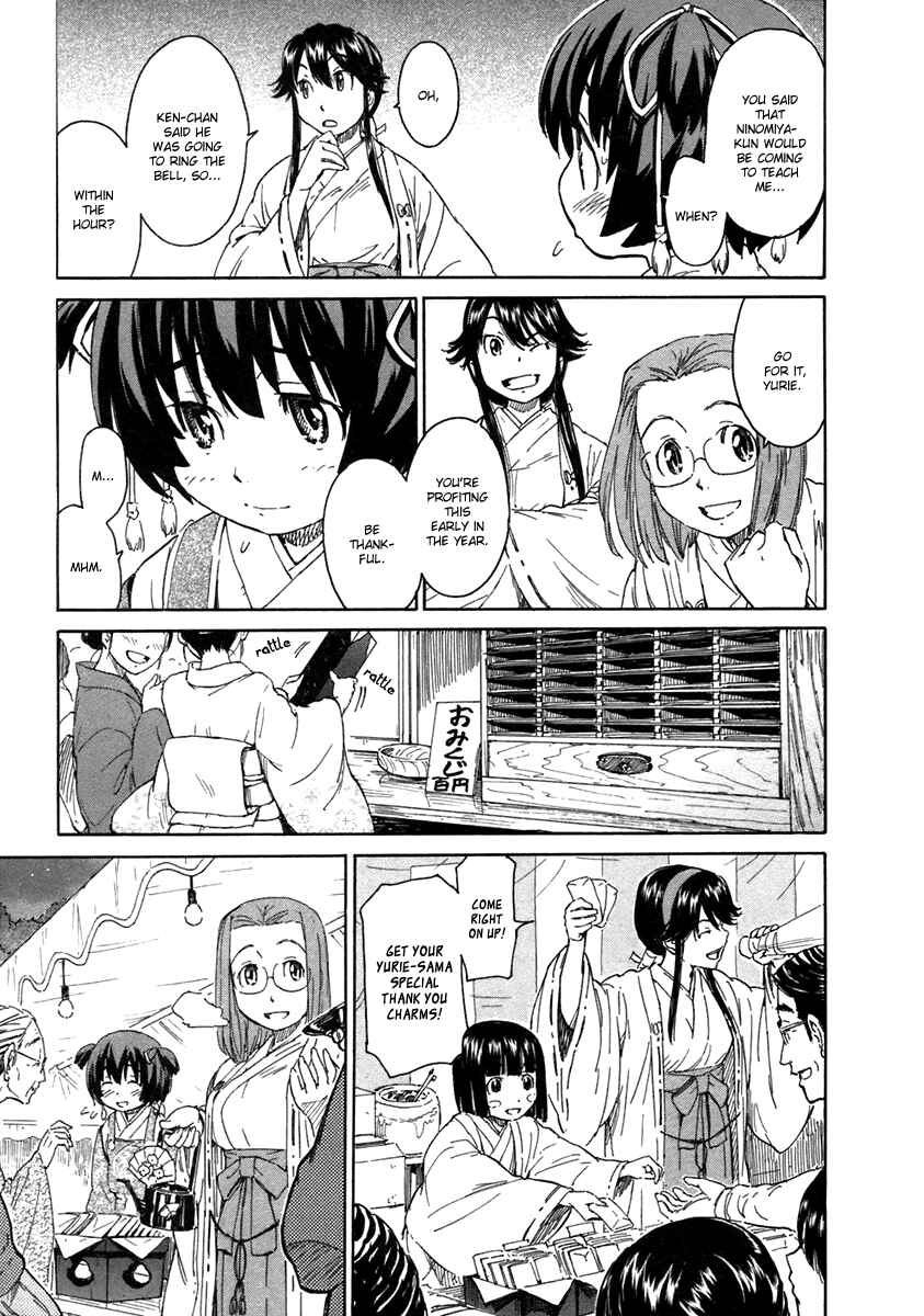 Page 5 Chapter 16 Kamichu!