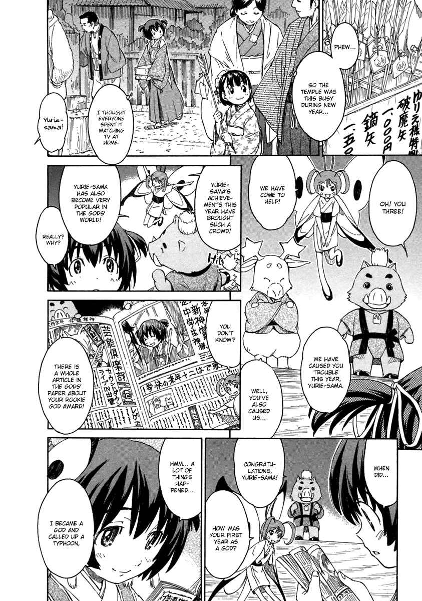 Page 6 Chapter 16 Kamichu!