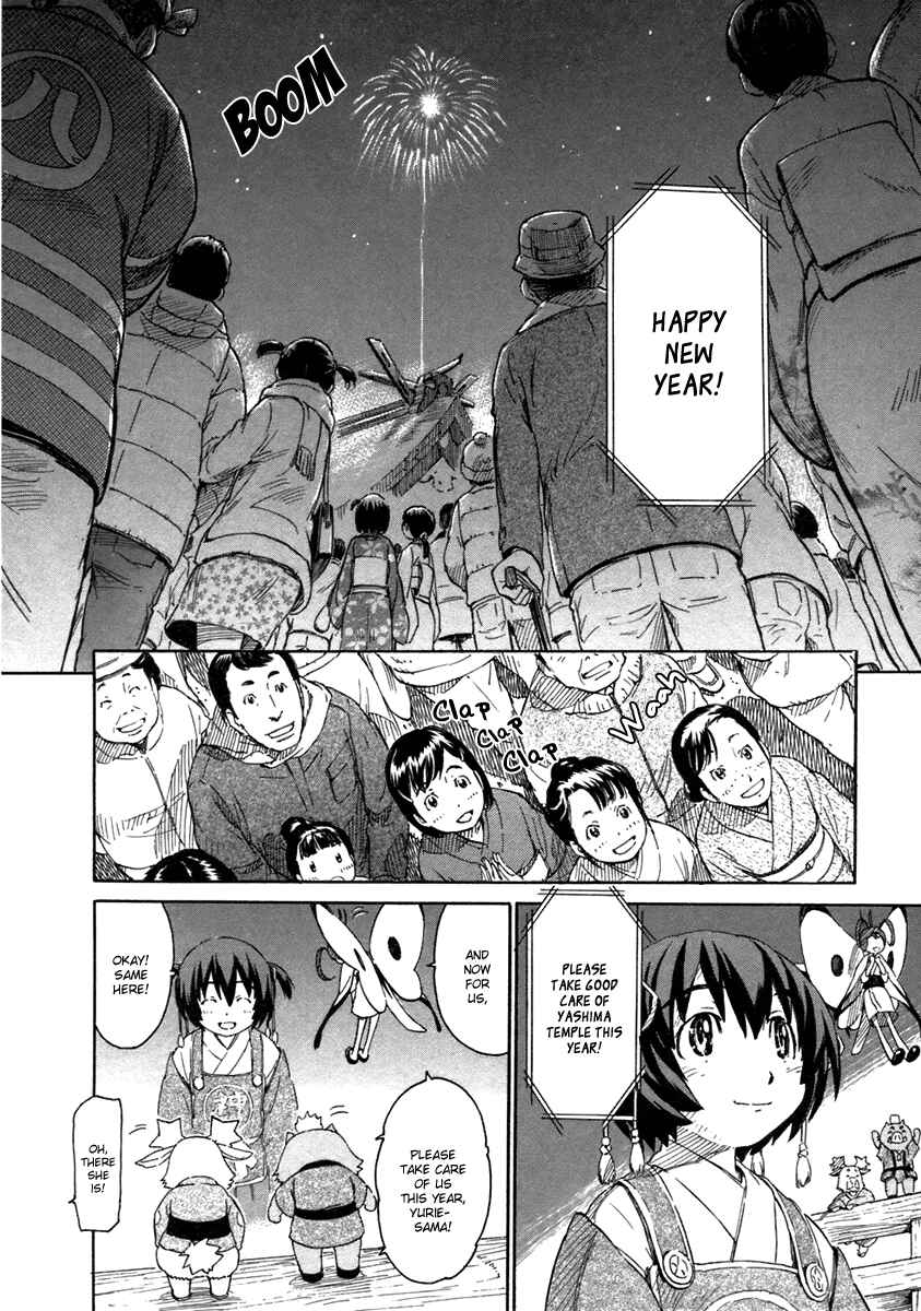 Page 8 Chapter 16 Kamichu!